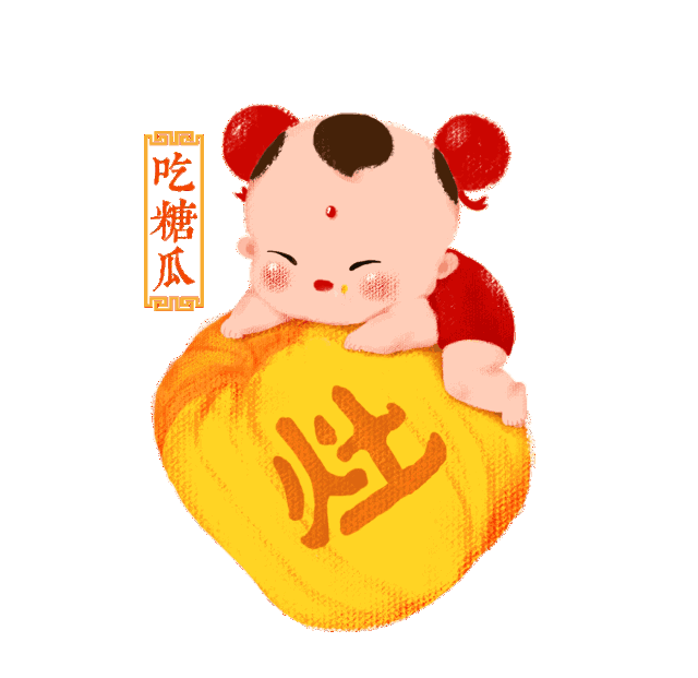 小年已至,带上爱一起回家! - 广东汝元生物科技有限